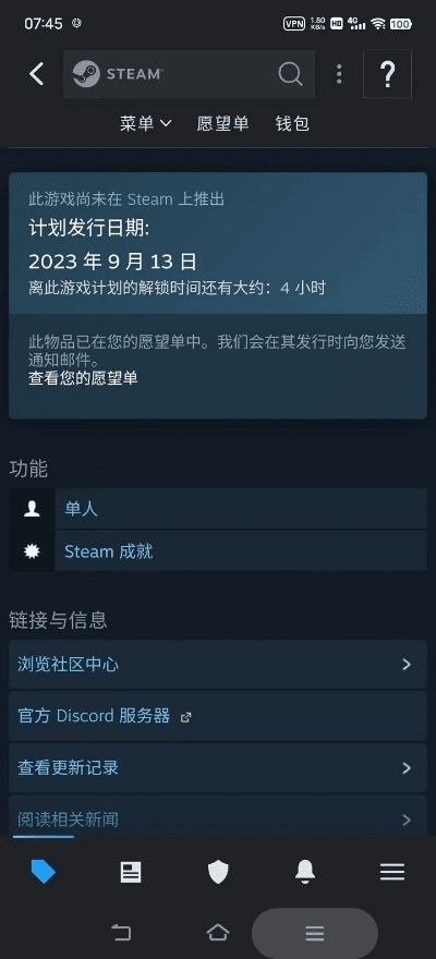 轻玩最老版本,快速方案执行&amp;钻石版1_v5.272