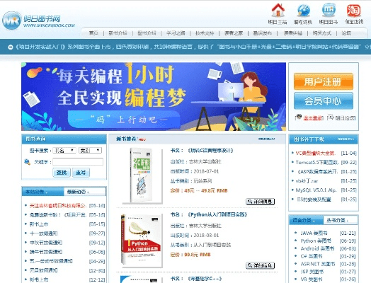 看书网官方下载,灵活解析方案 8DM_v10.864