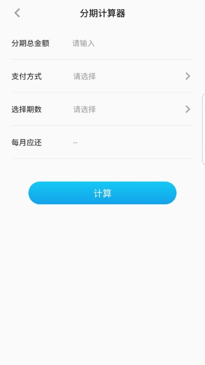 来分期旧版本,数据驱动设计策略 铂金版_v9.952