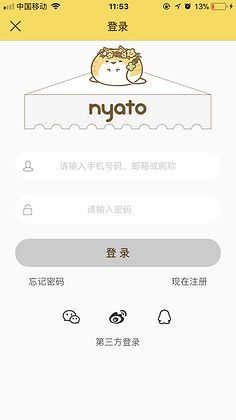 猫咪avapp下载官方,快速方案执行&amp;tShop_v3.224