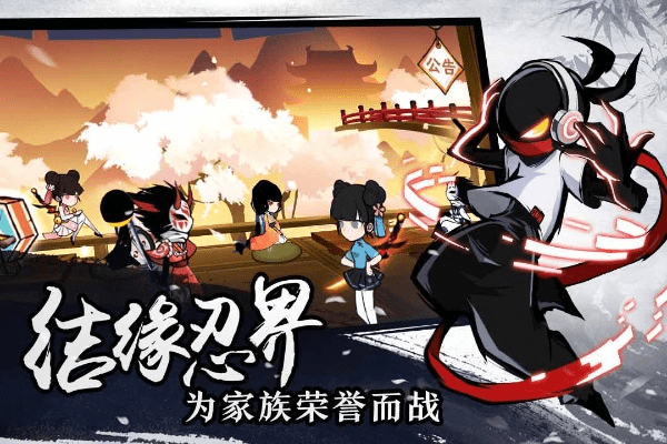 忍者必须死官方下载,实地验证设计解析_特供版_v5.906