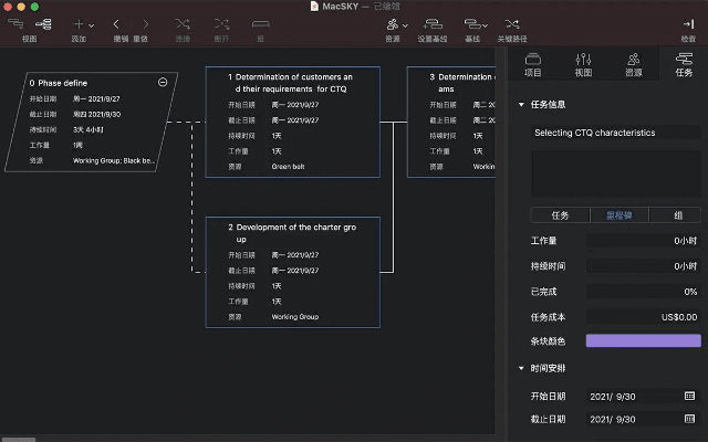 project h官方下载,科学化方案实施探讨|W_v9.708