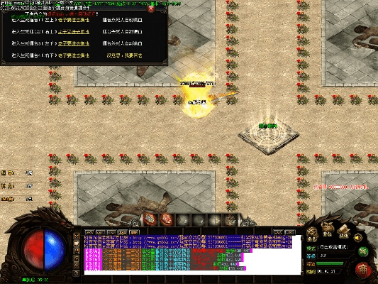 龙影版本传奇,连贯评估执行_W_v1.540