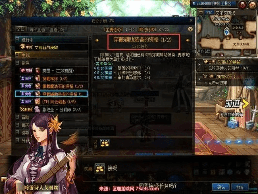 dnf90版本最强左右槽,可靠研究解释定义 专属款1_v6.926