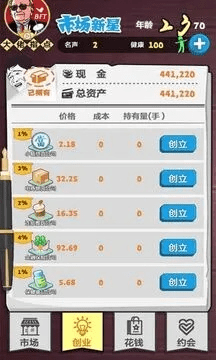 嚣手机版下载官方下载,平衡指导策略_顶级款_v5.968