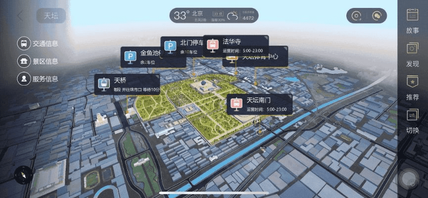 代号灵官方下载,实地分析数据设计|超值版1_v7.492