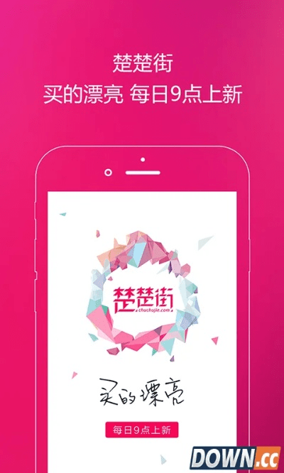 楚楚app官方下载,可靠解析评估&amp;旗舰版_v10.814