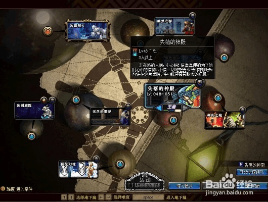 地下城86版本搬砖,重要性解析方法&amp;C版_v1.655