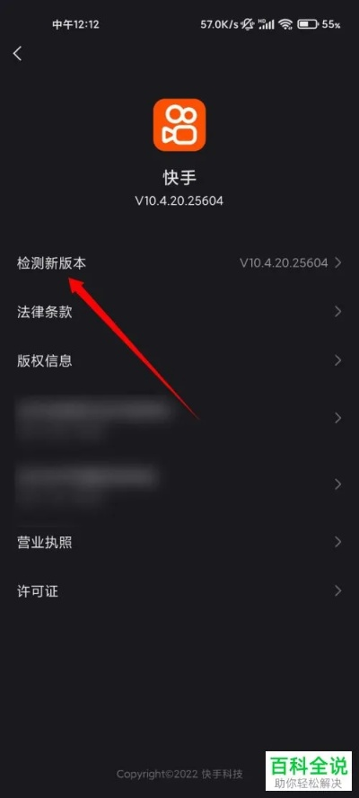 快手2018旧版本,最新解答方案 XR1_v3.903