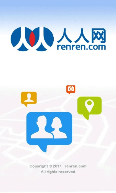 千娇百媚 第5页