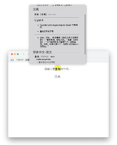 汉典官方下载,可持续发展执行探索|定制版_v7.697