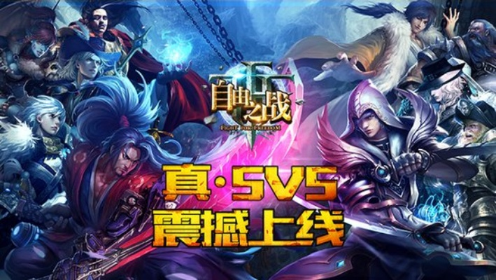 自由之战qq登陆版本,全面理解执行计划_X版_v7.897