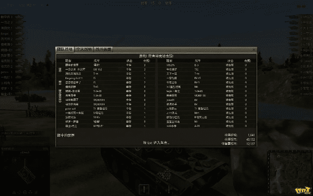 坦克世界 最新版本，数据驱动计划设计N版_v2.883——免费且强大的软件体验