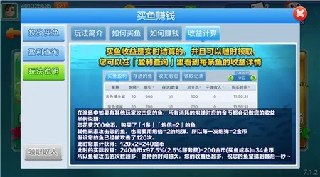 喜来乐捕鱼官方下载,数据分析驱动决策-轻量版_v6.587