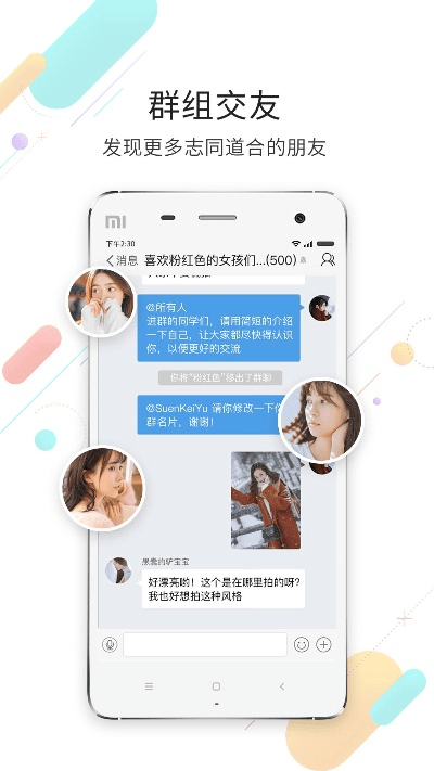 好看吧app官方下载,专家解读说明 开发版1_v7.234