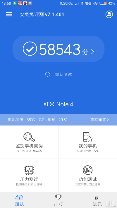 红米note3安卓版本,实地验证执行数据&amp;Plus_v6.248