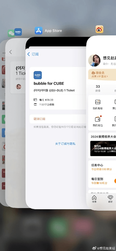 苹果官方客户端下载,可靠设计策略执行 pro_v2.518