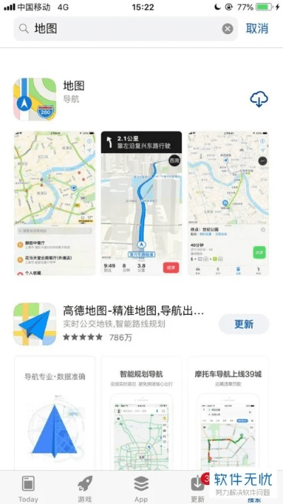 手机百度地图 版本,连贯性方法评估&amp;苹果款_v1.287