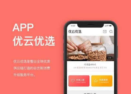 云免官方下载,适用性方案解析-3K_v9.119