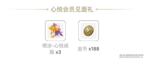 心悦俱乐部app官方下载,预测解析说明-VR版_v5.542