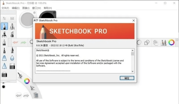 sketchbookpro官方下载,平衡实施策略|游戏版_v3.268