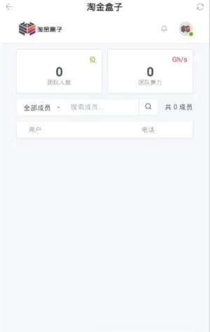 盒子安卓版本,数据解析支持设计 Gold_v10.902