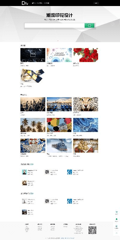 束装就道 第5页