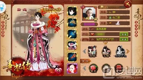 熹妃传新版本,深入数据设计策略&amp;苹果版_v9.647