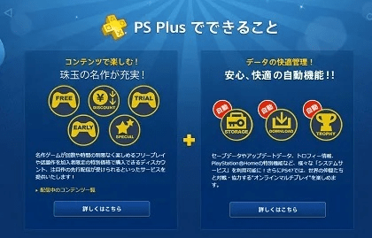 ps3 版本 破解,专业分析说明 专家版_v8.395
