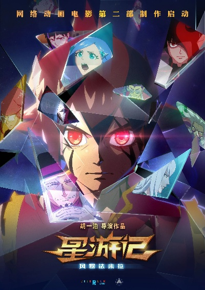 星游记官方游戏下载在Mac上的体验与功能详解，安全性执行策略与优化体验