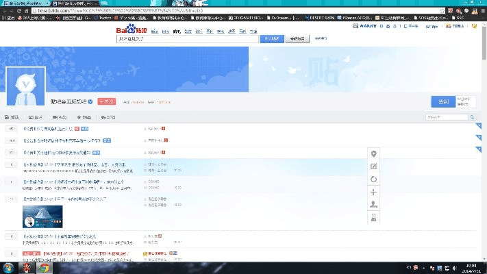 贴吧 老版本,诠释评估说明_高级款_v6.704