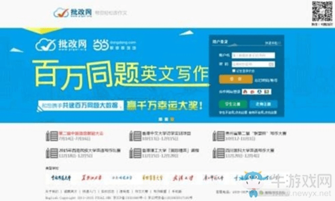 富贵凝香 第6页