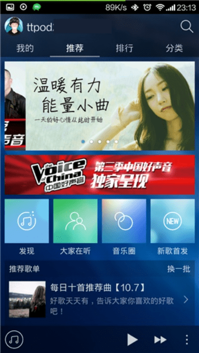 针对天天动听版本v3.414（高速解析方案响应苹果款），以下是五款能够极大扩展其功能的插件及其安装方法和使用场景的详细介绍，帮助您提升核心软件的使用体验。