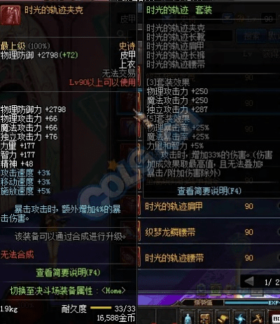 90版本ss属性,迅捷解答方案设计&amp;复古款_v7.128