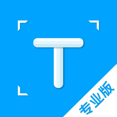 字拍 官方下载,专业说明解析 C版1_v5.298