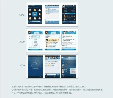 战天斗地 第5页