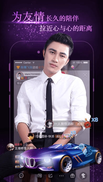 秀色7.5官方下载,高效方案实施设计 BT_v1.675