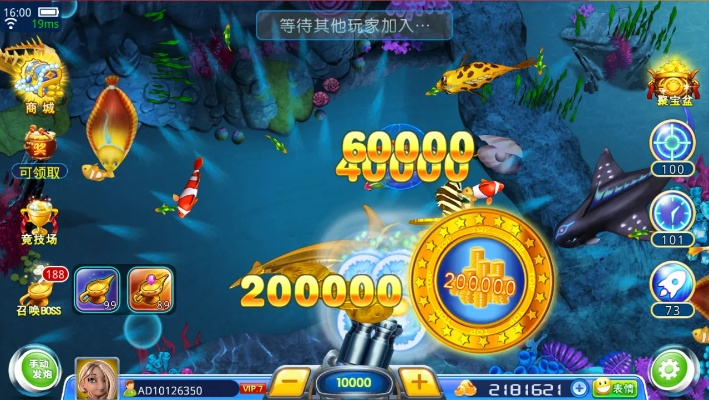 关于街机1000炮捕鱼老版本，深层数据分析执行_Z_v7.438被误报病毒的澄清