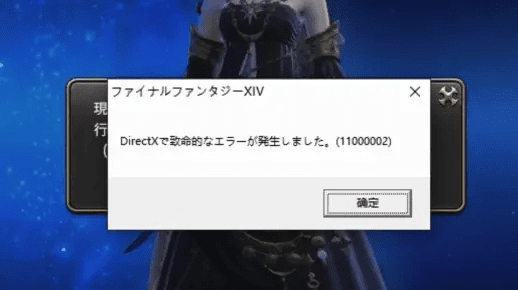 解决ff14最新版本，创新性执行策略规划冒险款_v9.881导出视频失败报错0x103故障排除指南