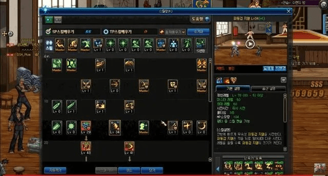 90版本瞎子加点,全面实施数据策略-VR版_v6.864