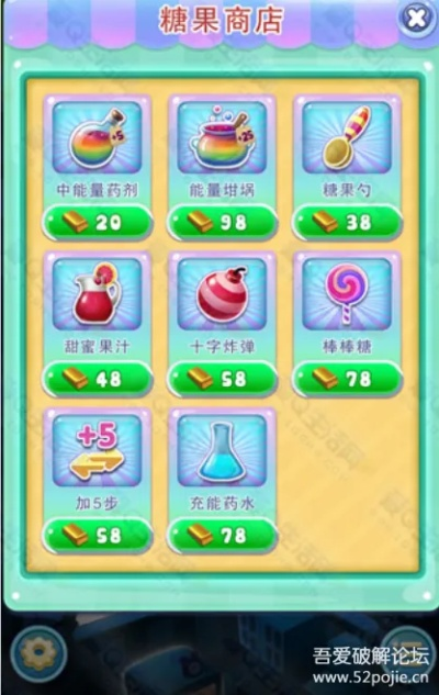 宾果消消消新版本,灵活性操作方案-粉丝版_v10.796