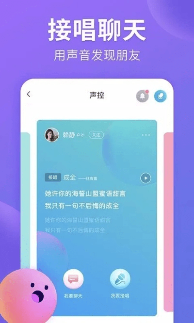 新版本演唱汇Lite v8.305，直观简洁，新手友好，轻松上手
