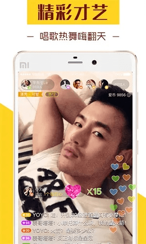 爱秀直播官方下载,灵活性操作方案-探索版_v1.709