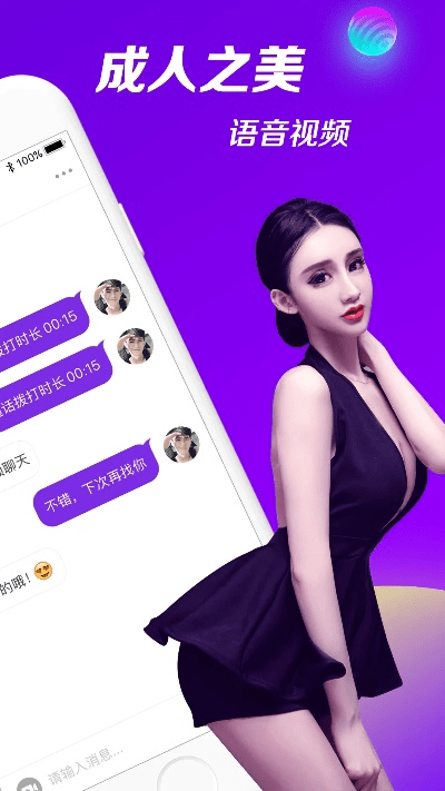 美聊新版本,全面计划解析_模拟版1_v4.993