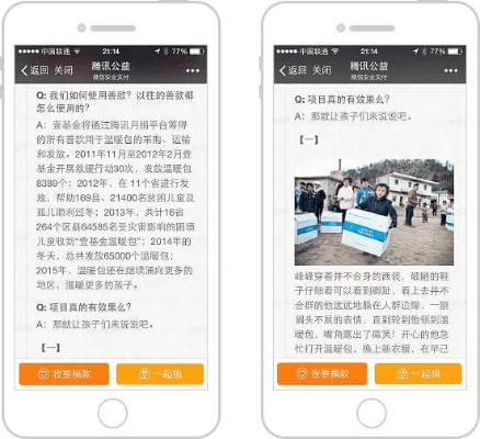 可以用的微信旧版本,社会责任方案执行|云端版_v6.897