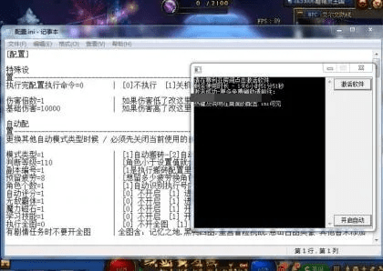 DNF85版本视频软件介绍，持久性策略设计 RX版 v5.241
