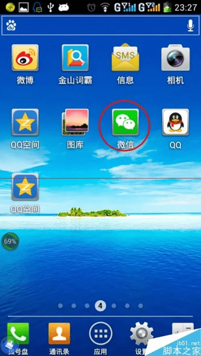 酷派版本微信,实地解析说明|游戏版_v2.742