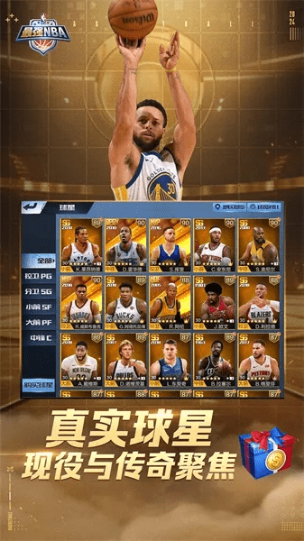 下载最强nba官方游戏下载,科技术语评估说明_专业版_v9.230