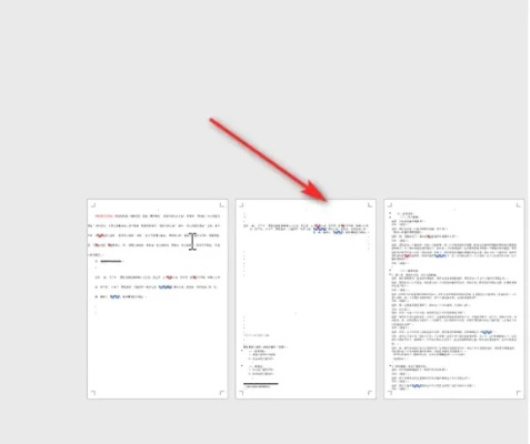 标新立异 第5页