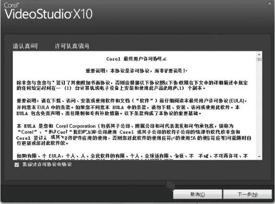 会声会影官方软件下载,安全评估策略&amp;试用版_v2.380